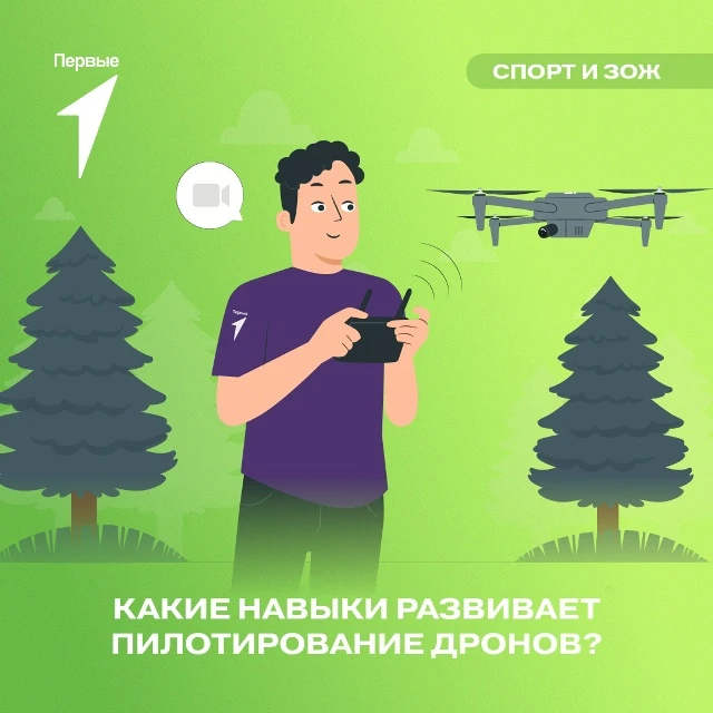 💭Небо не ждёт — оно учит тех, кто готов разбираться в деталях уже сегодня