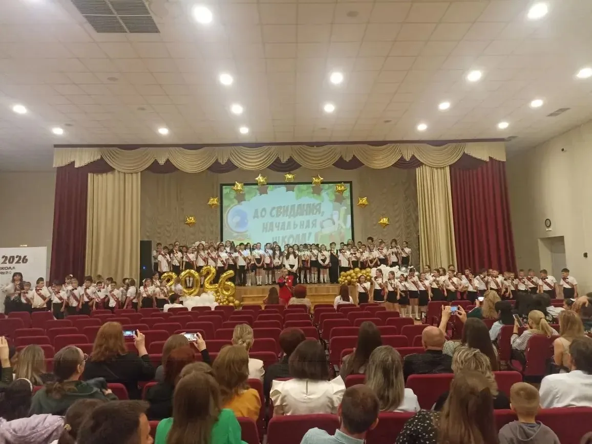 🎓✨ Выпускной в начальной школе: важный шаг во взрослую жизнь! ✨🎓  Сегодня в нашей школе прошло трога