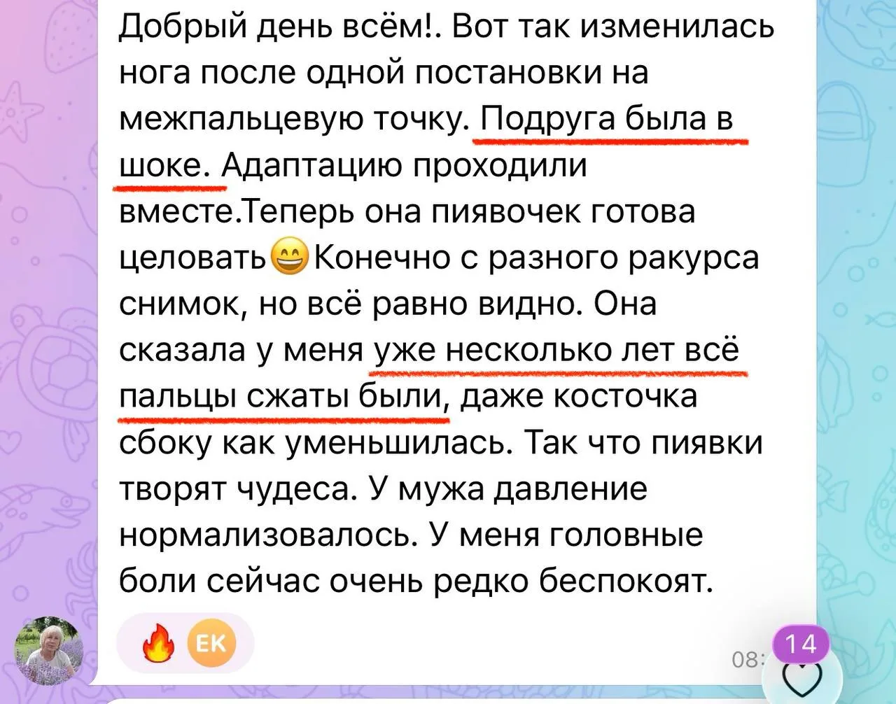 Хочу рассказать вам подробнее о подарках марафона, потому что чего я там только не придумала😁

Но ч