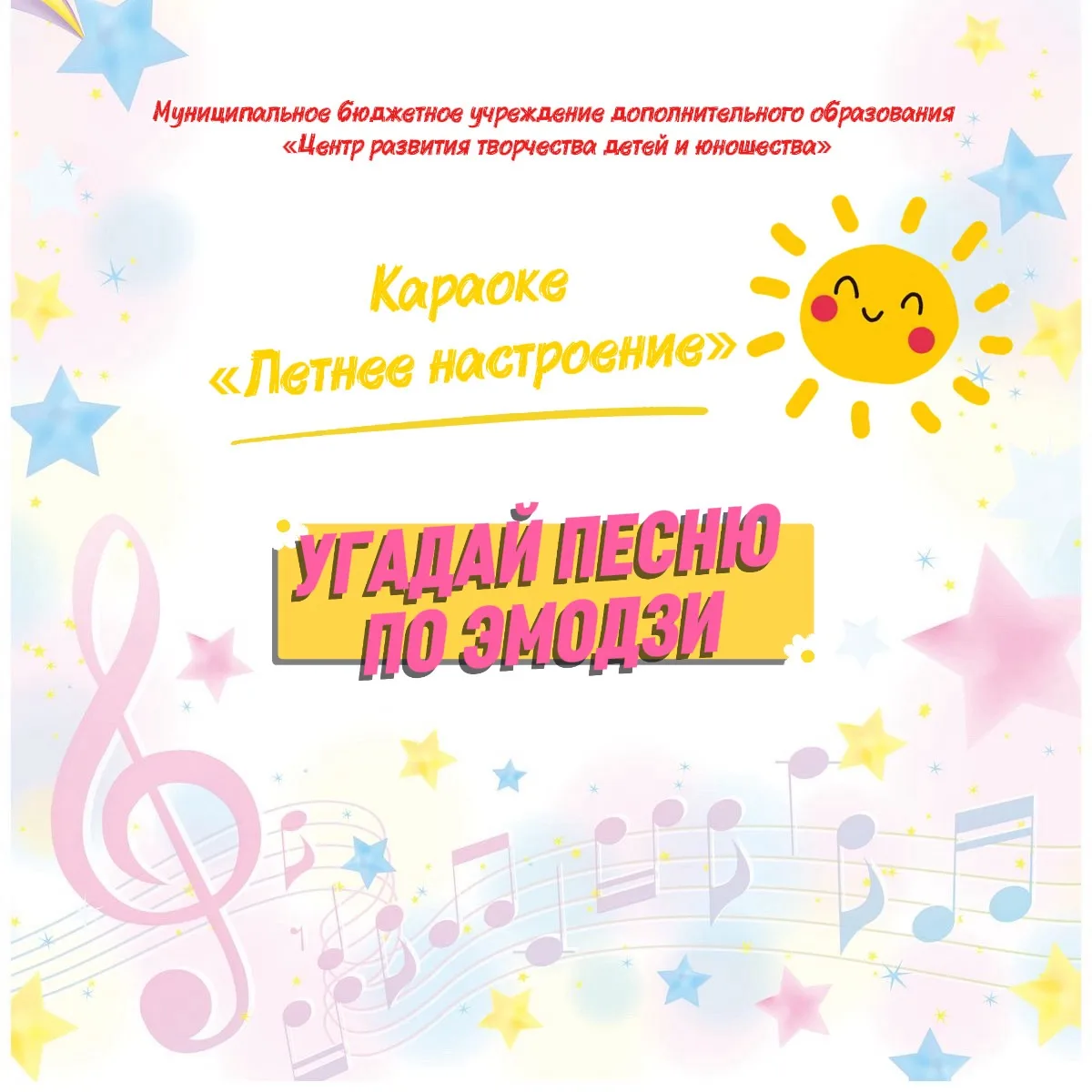 Нескучные каникулы ☀️🧡