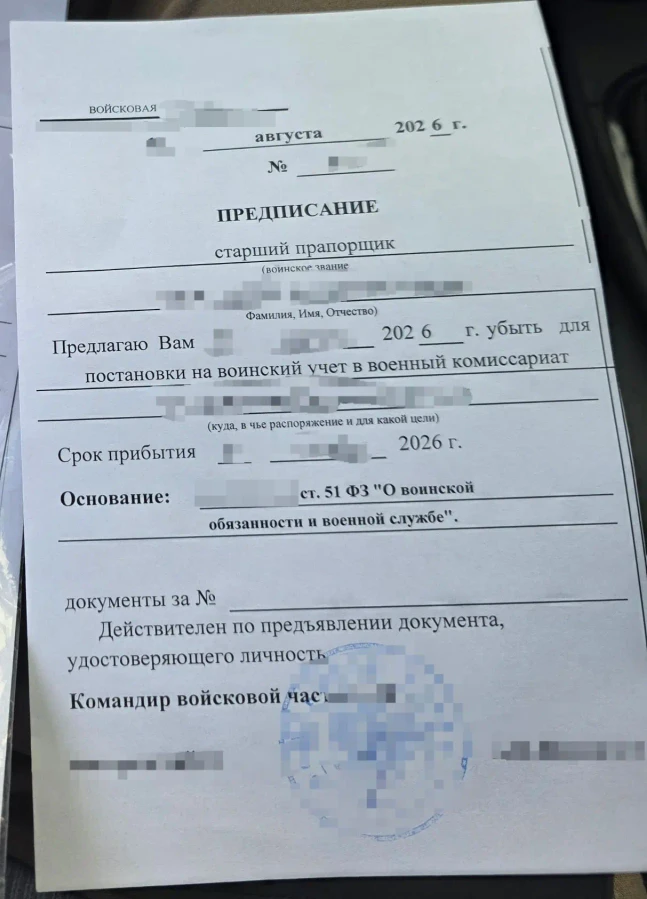 ⚖️ КЕЙС: УВОЛЬНЕНИЕ СТАРШЕГО ПРАПОРЩИКА ПУ ФСБ