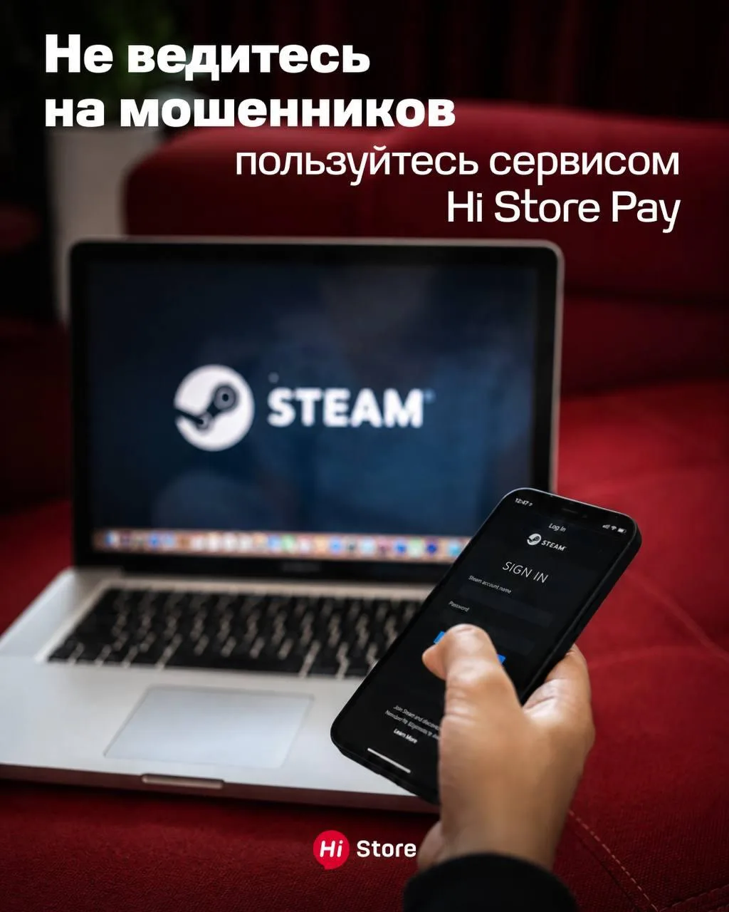 ⚡️Мошенники начали красть аккаунты Steam через фейковые награды от Twitch

Они рассылают ссылки на я