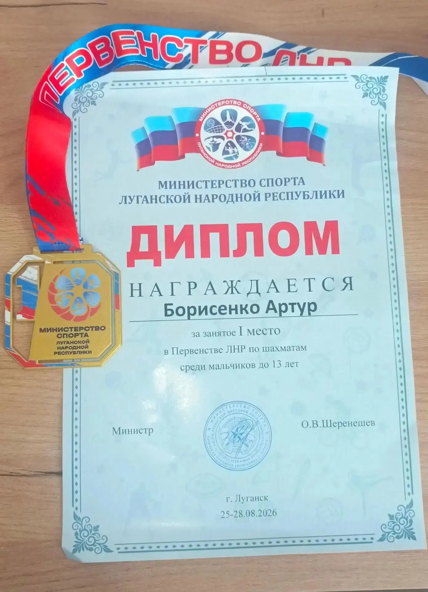 🎉 Отличные новости из мира шахмат! 🎉