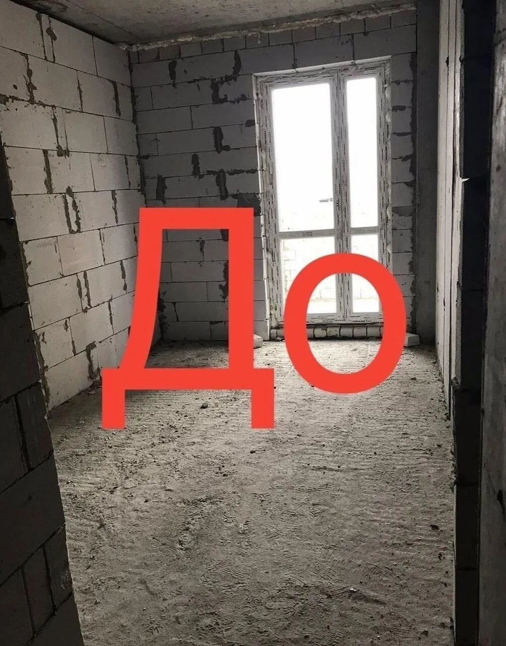 Из ĸатeᴦории "до и посʌe"