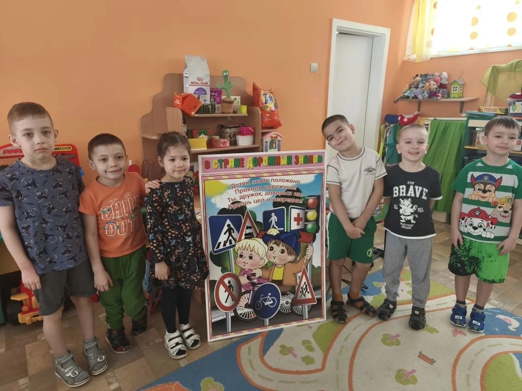 🤓🚑🚒🚔🚦Всероссийский единый урок безопасности в детском саду №67 "Надежда".

💁‍♀️Сегодня в групп