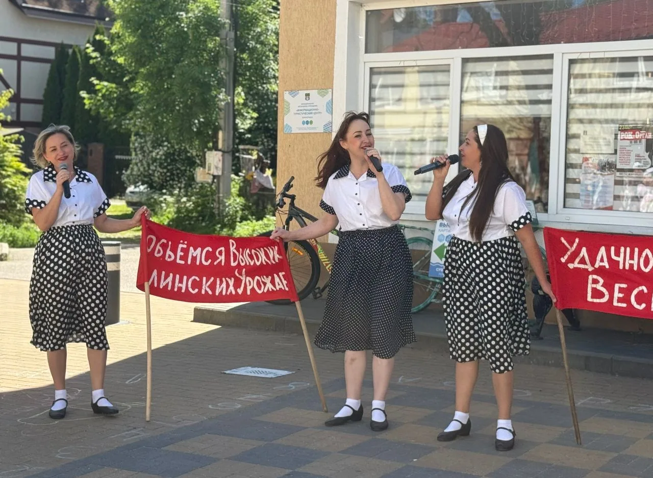 В Зеленоградске дан старт работе выездной творческой агитбригады. Программа посвящена 80-летию образ