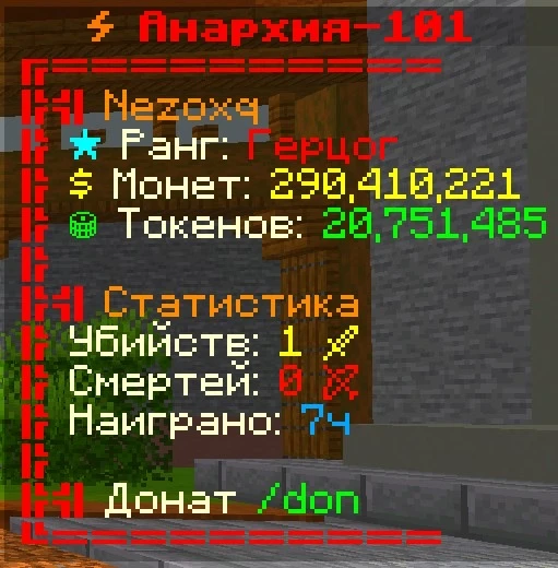 🟥ВСЕМ ГЕРЦОГ И ТОПОВЫЕ КИТЫ🟥
⭐️УЖЕ СЕГОДНЯ, С САМОГО УТРА И ДО ВАЙПА⭐️

- Просто зайди на сервер и