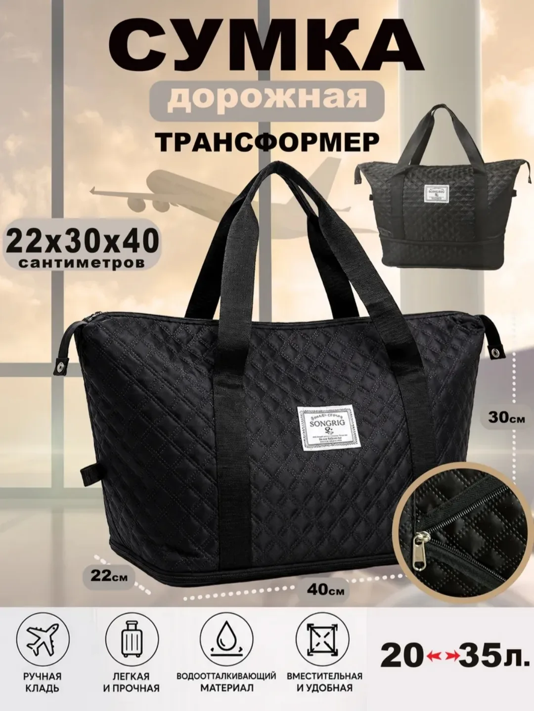 Самоспасатель от пожара