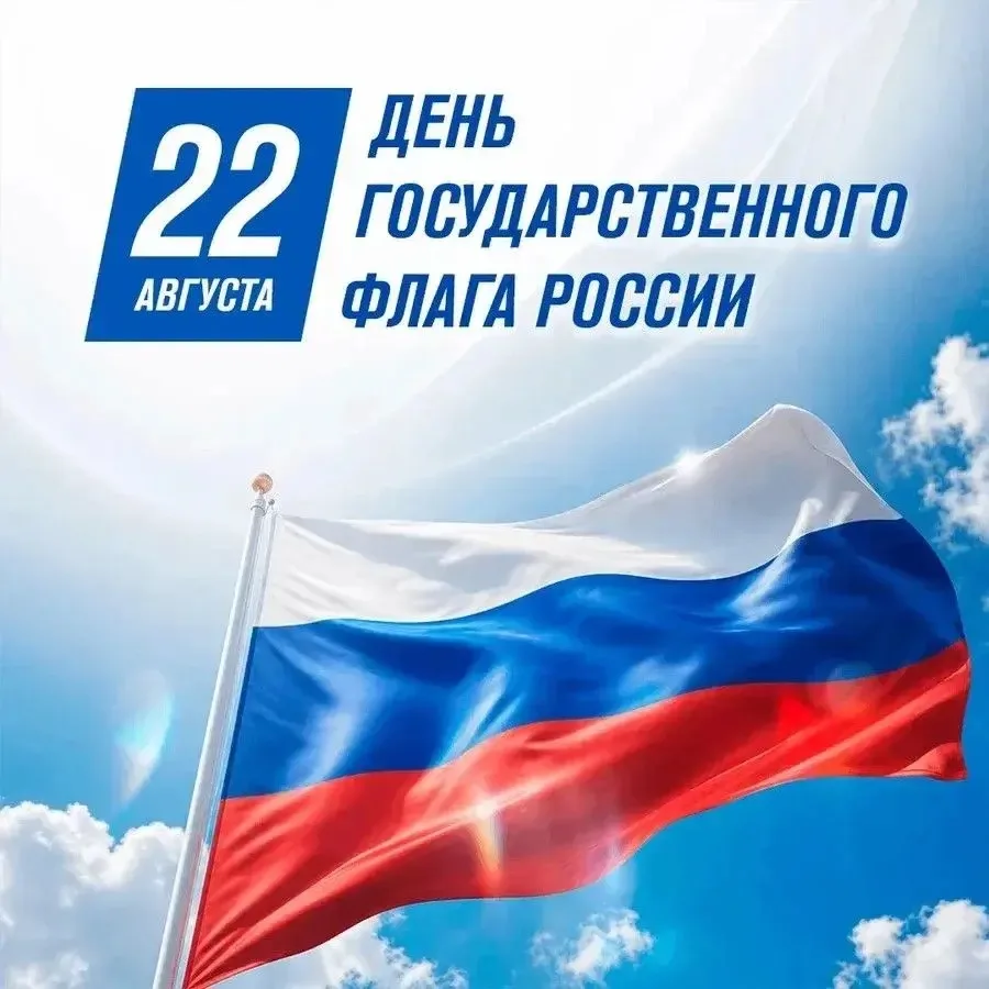 Уважаемые жители Красногвардейского округа! 🇷🇺