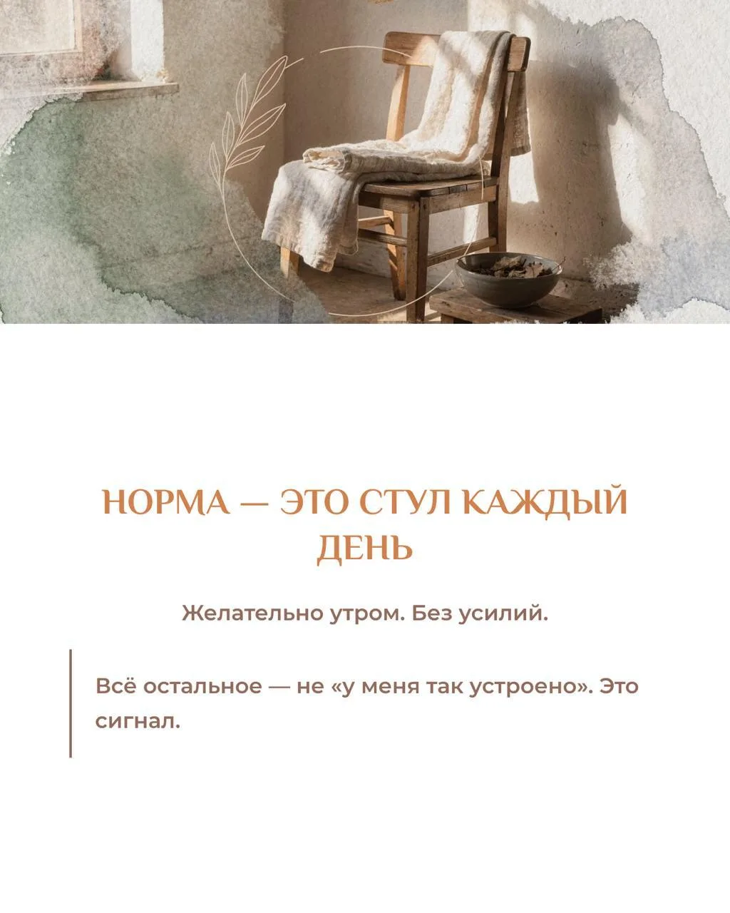 Если ты ходишь в туалет раз в 2 дня - ты не «просто такая». Ты больна. И это причина, почему не худе