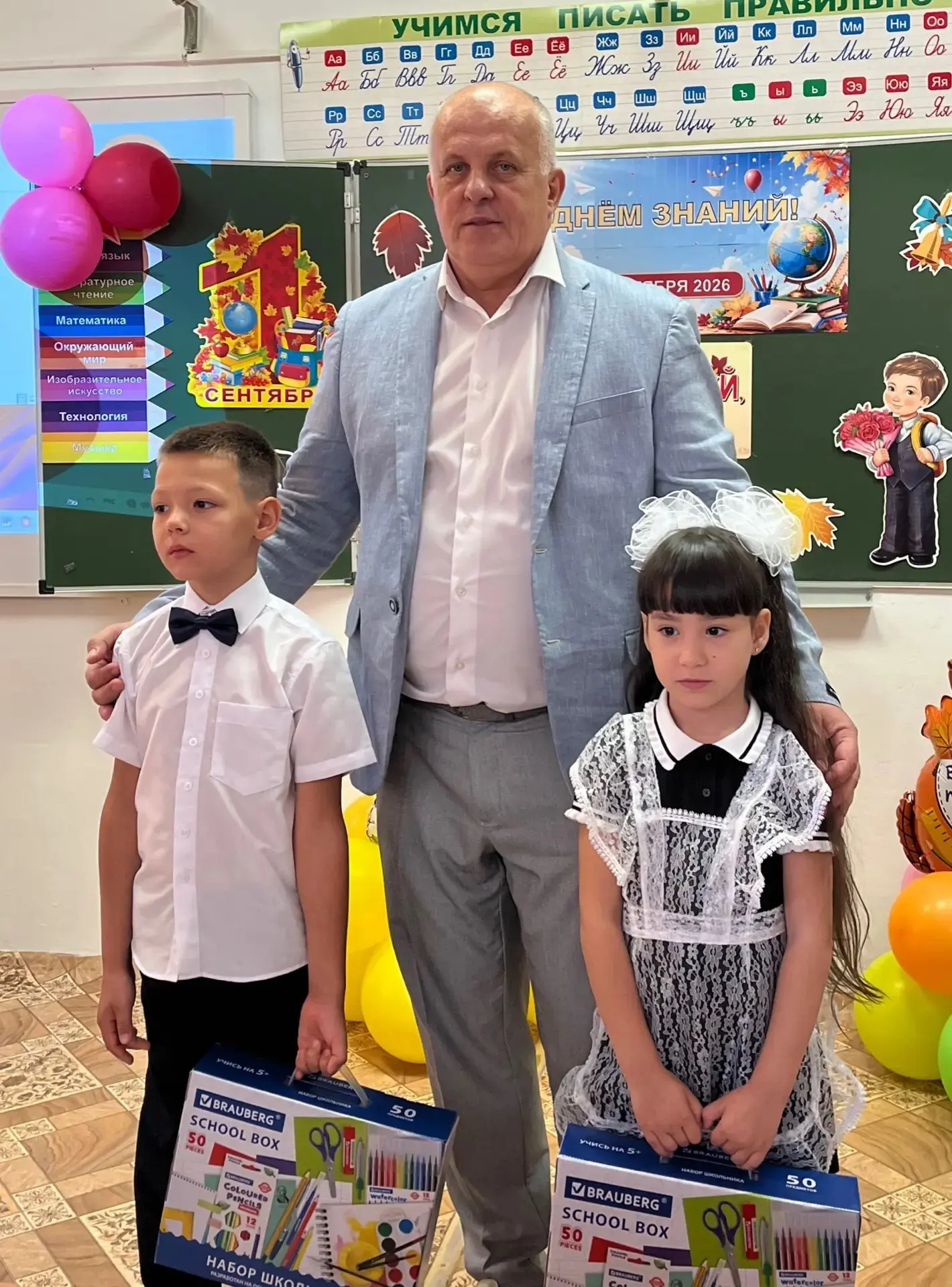 🛎️1 сентября Первичная профсоюзная организация Ольховского ЛПУМГ ООО «Газпром трансгаз...