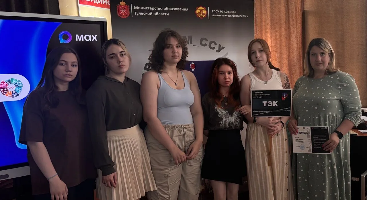 📢11 июня 2026 года в Донском политехническом колледже состоялся областной слёт команд молодежных ме