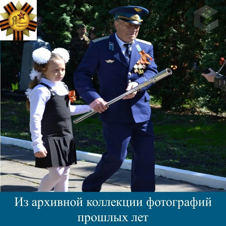 9 мая вся страна отмечает 81-ю годовщину Победы в Великой Отечественной войне. Муниципа...
