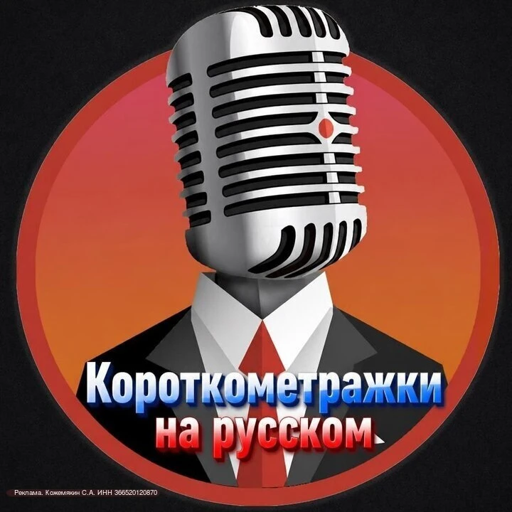 Жизнь слишком коротка для плохого кино. Но и на шедевры не всегда есть 2 часа.