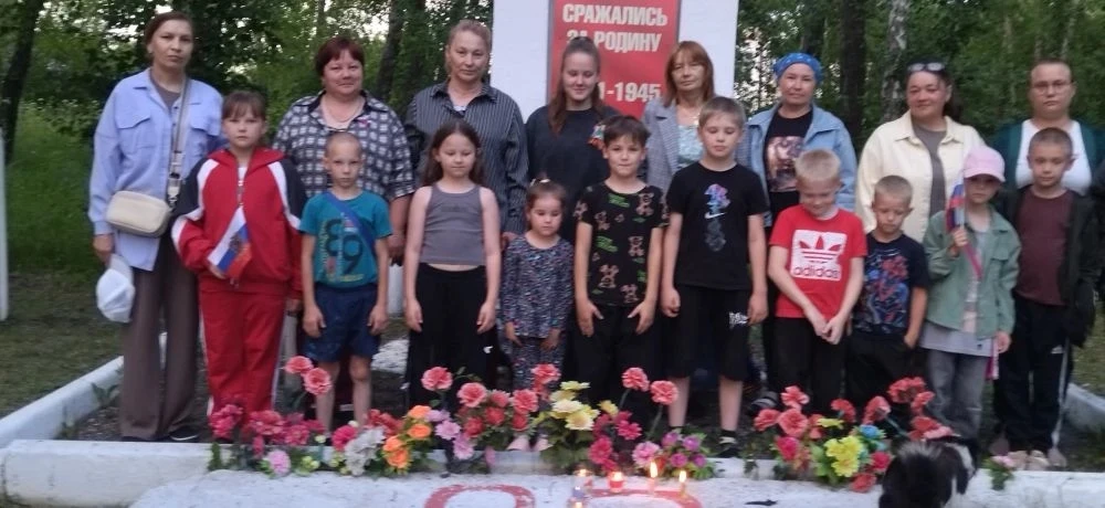 Акция "Свеча памяти"