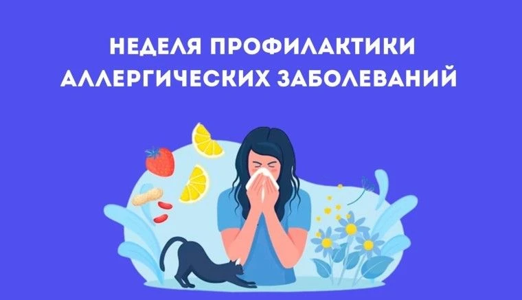 Во всем мире растет число лиц с аллергическими заболеваниями – аллергическим ринитом, конъюнктивитом