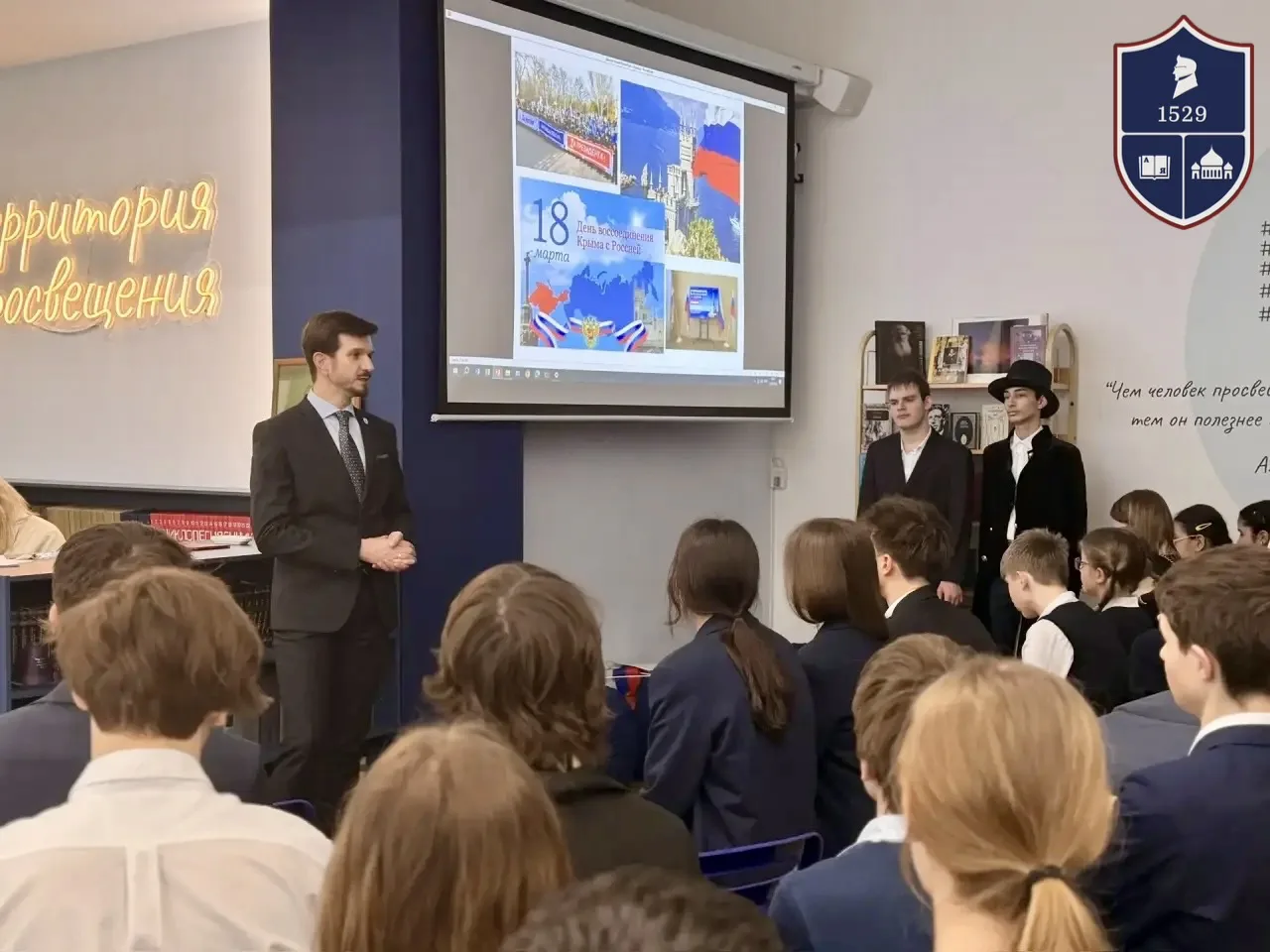 🇷🇺 Первая неделя – в ритме дел!  Пока кто-то только раскачивался после каникул, наша Школьная респуб