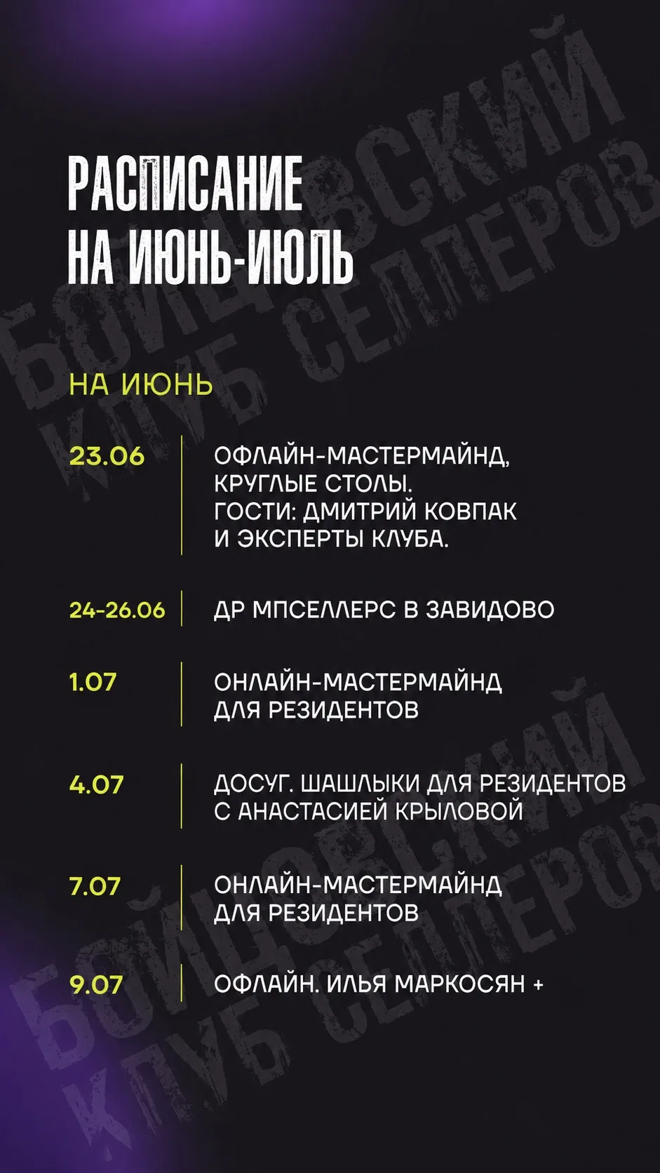 Медиа публикации