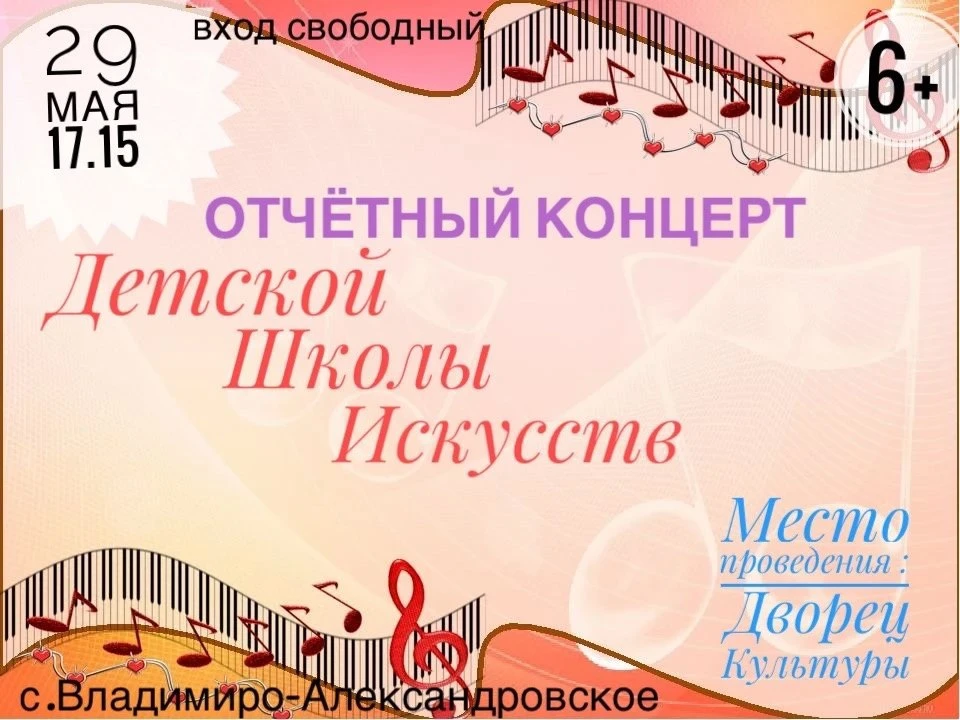 🎶✨Дорогие друзья!