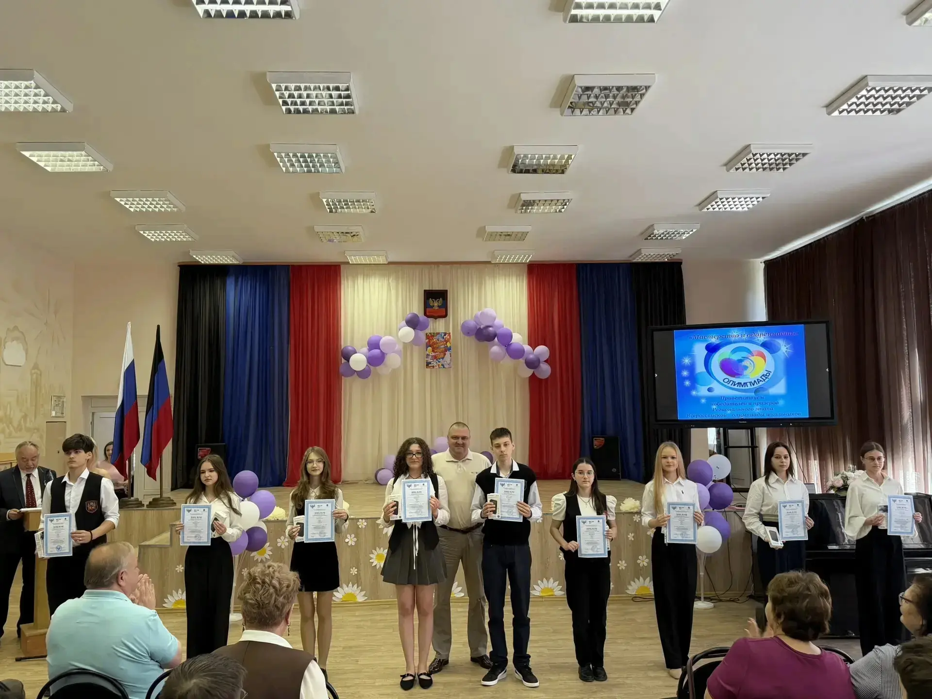 🗓Сегодня, 29 мая 2026 года, в Кировском районе города Донецка состоялся праздник «Мастерство и одар