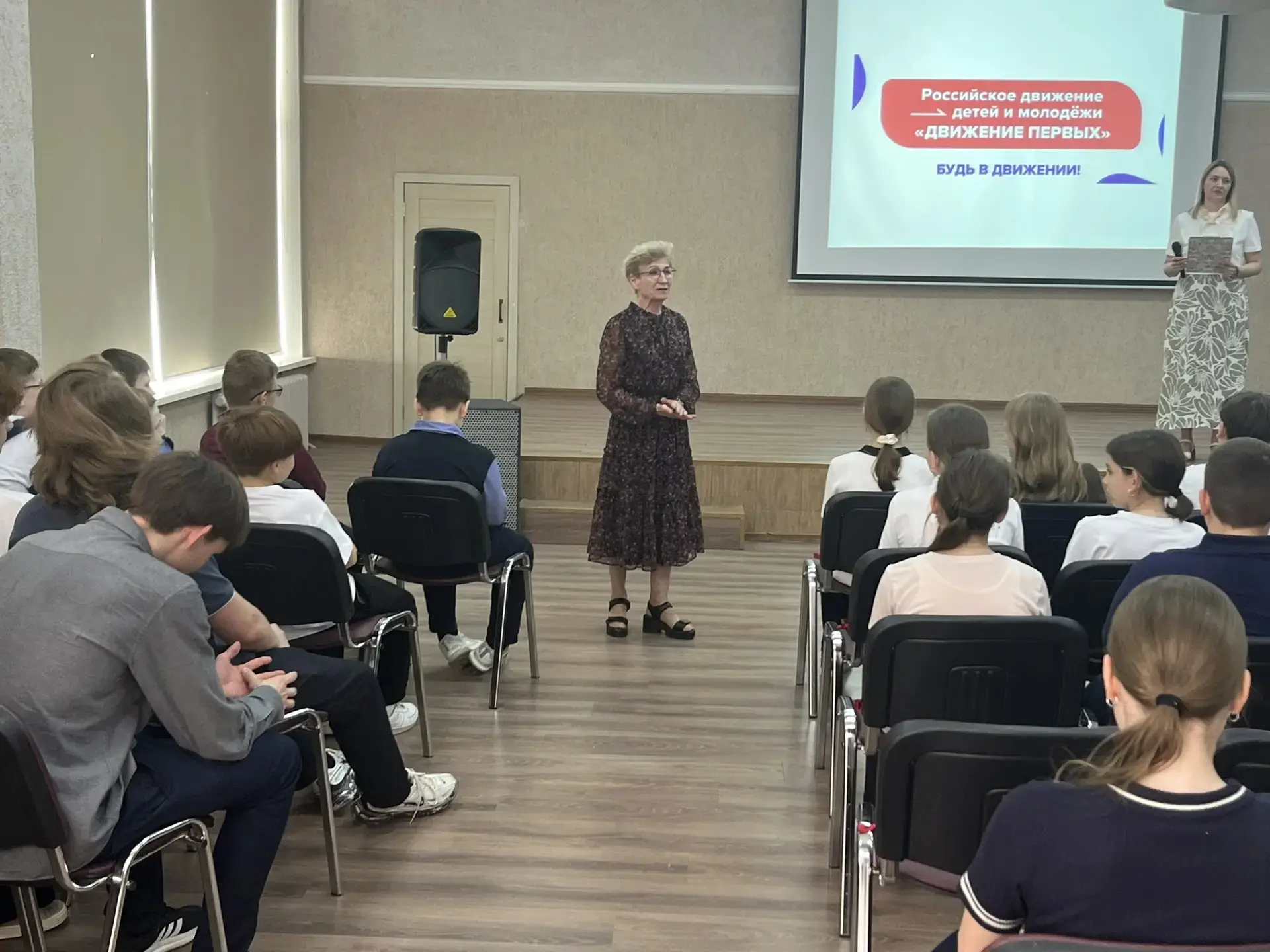 🔥 В нашей школе — пополнение! Вступай в «Движение Первых»!  Сегодня у нас по-настоящему торжественны