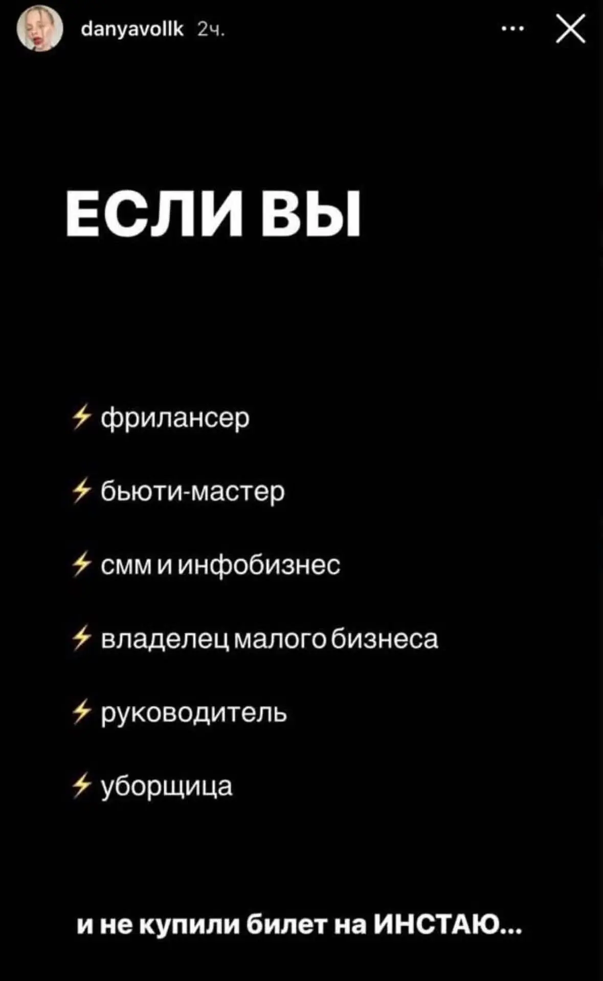 СКАНДАЛ в инфобизнесе