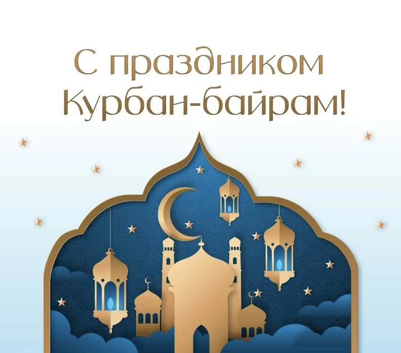 Уважаемые жители Кабардино-Балкарии!