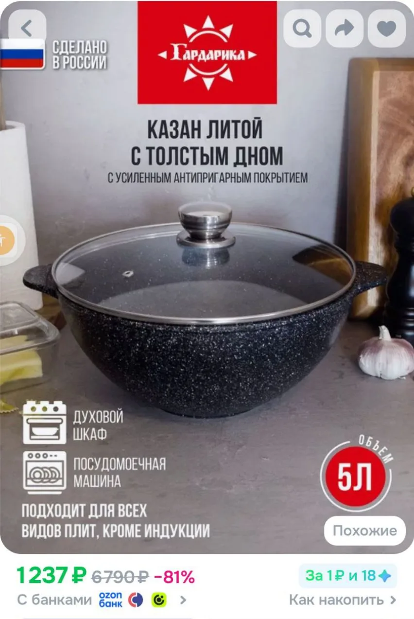 Сковорода 24 см с антипригарным покрытием со съемной ручкой и крышкой