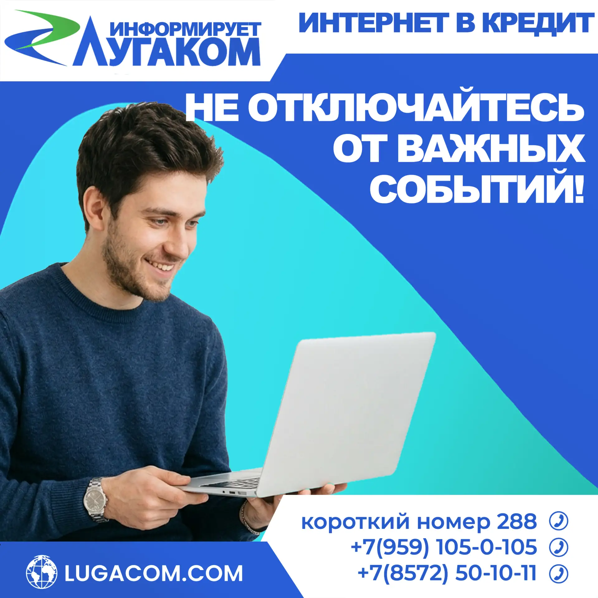 ❓Нет денег на счету, а интернет нужен прямо сейчас?