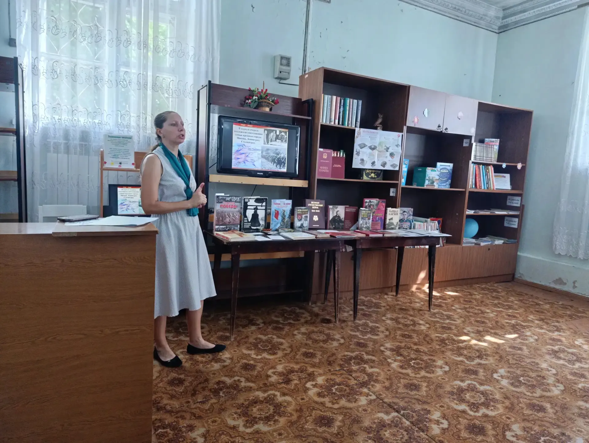 В рамках Дня памяти и скорби районная библиотека организовала для детского лагеря "Простоквашино" ур