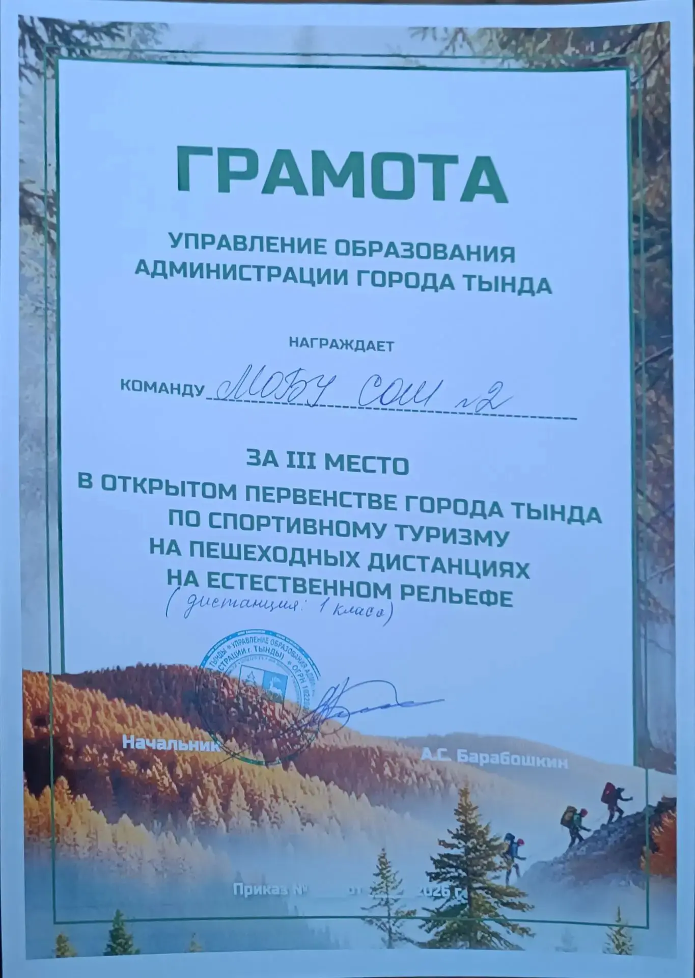 Ураааа!!! Почётное 3 место!!! 🥳