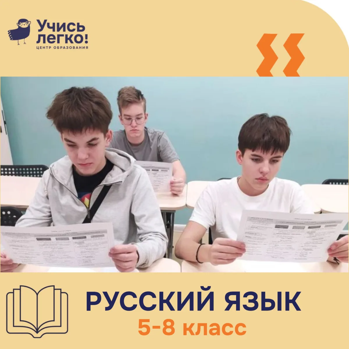 Кажется, до ОГЭ ещё далеко. Особенно если впереди только 5, 6, 7 или 8 класс.