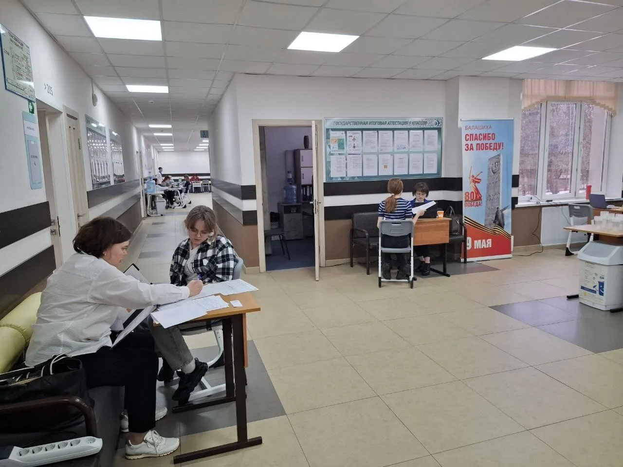 13 декабря Балашихинский лицей  стал площадкой проведения регионального этапа Подмосковной олимпиады