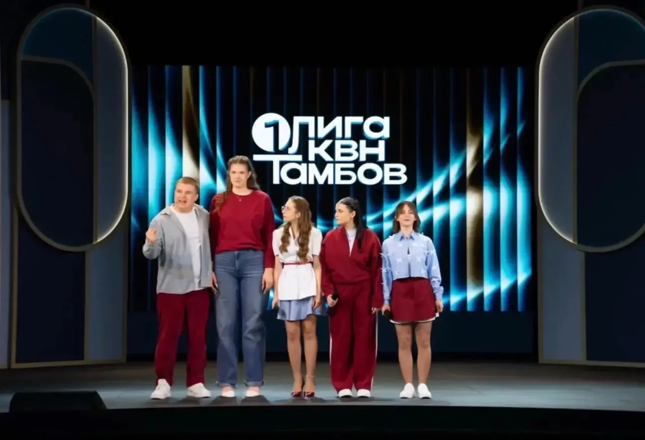 🎭 «Сборная Курорта Евпатории» — в полуфинале Первой Лиги КВН!