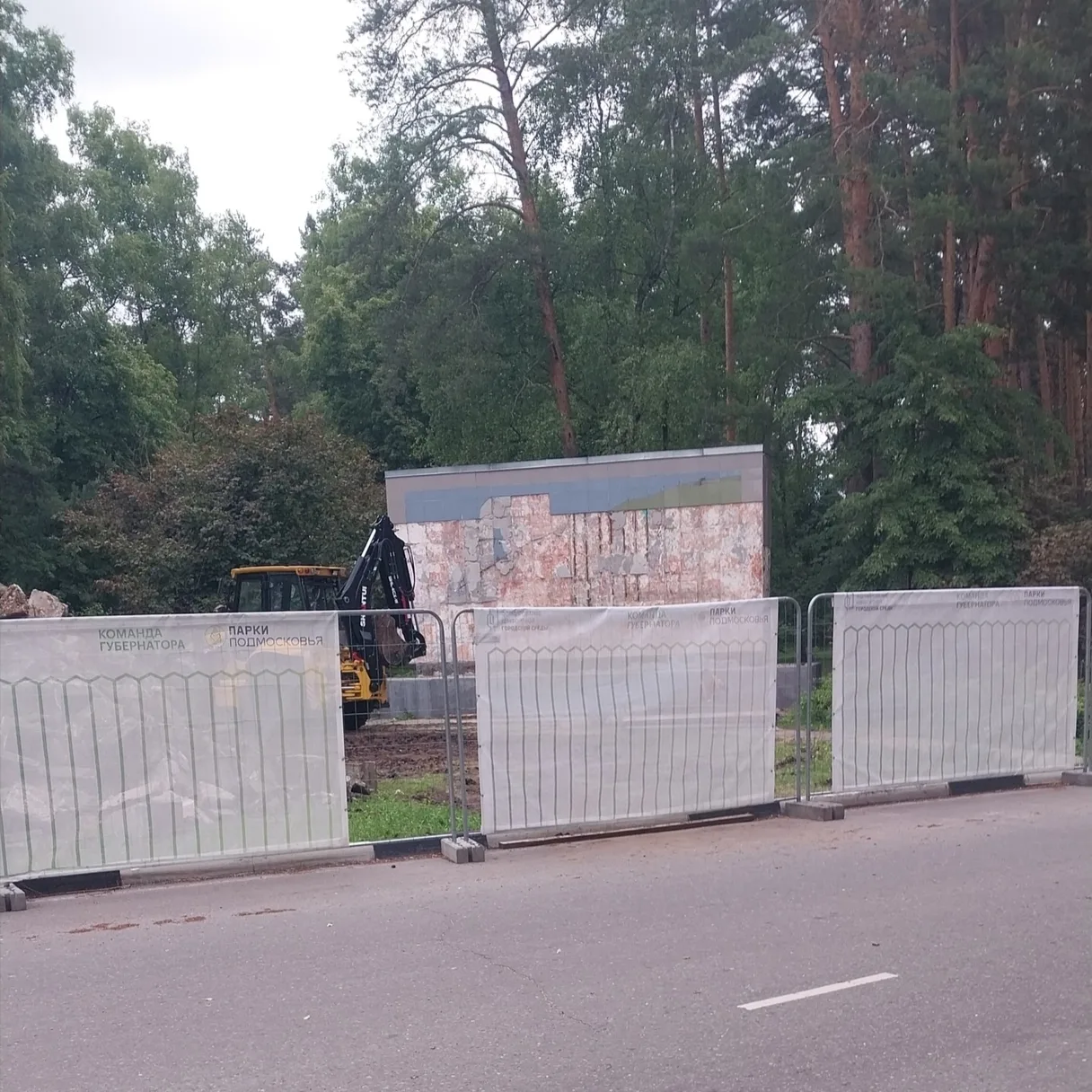 А это точно "благоустройство" ?