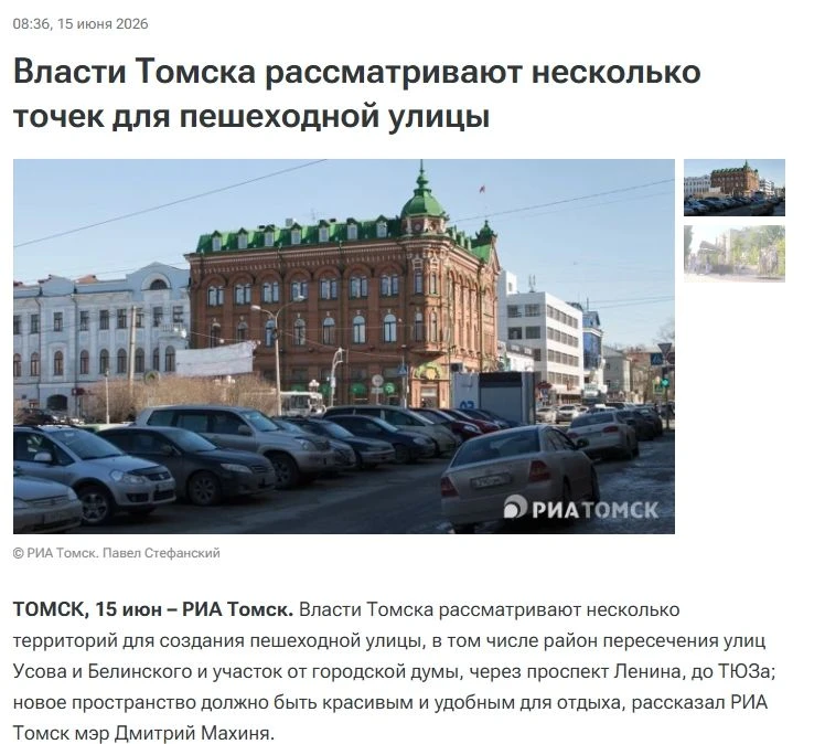 Пока власти грезят очередными «томскими арбатами», я прогулялся по Октябрьскому взвозу - одному из и