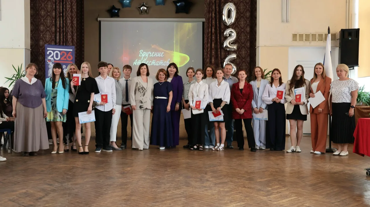 🎓✨ Прощание с 9-м классом: старт в новую жизнь!✨🎓

27 июня в стенах нашей гимназии состоялось знам