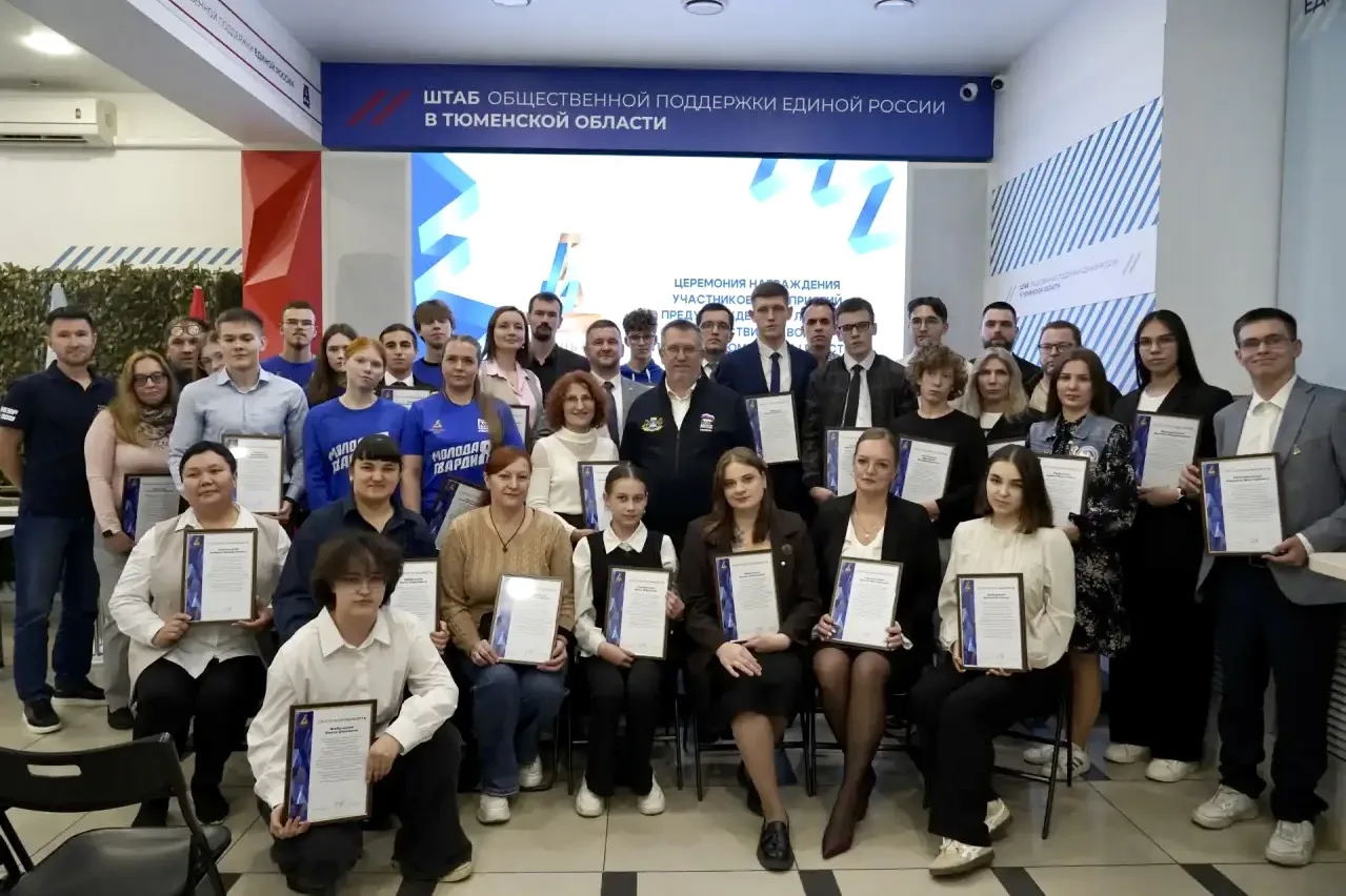 ❤️ Тюменцам вручили признательности за помощь во время паводка