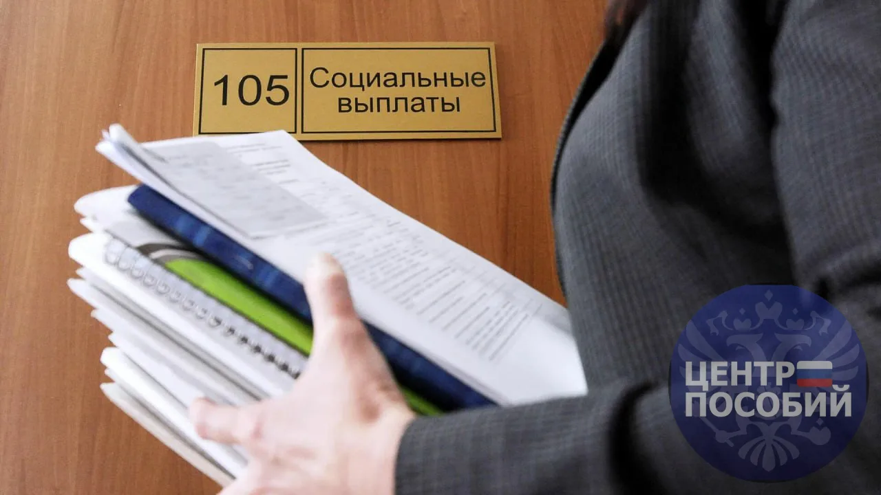 💰 Ежемесячная выплата за наставничество