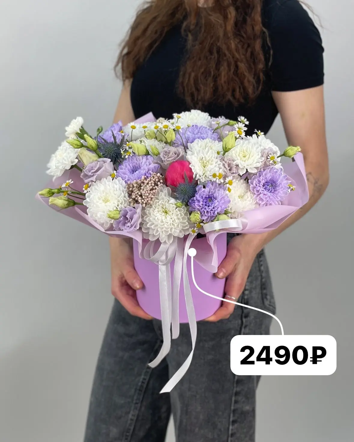 🌸 МИЛЫЕ КОМПОЗИЦИИ 🌸

💵 ЦЕНЫ НА ФОТО
*стоимость актуальна на момент публикации

🚀 Бережно достав