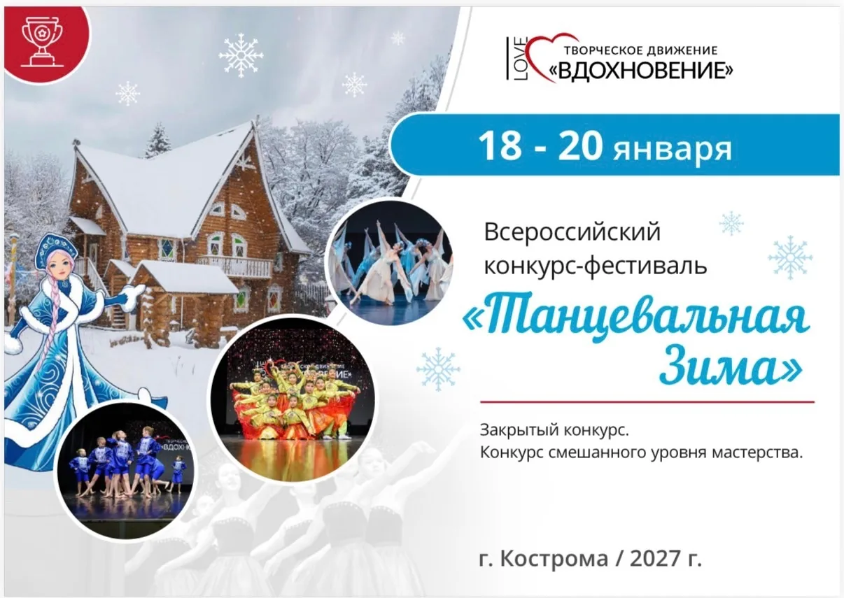 ВПЕРВЫЕ!