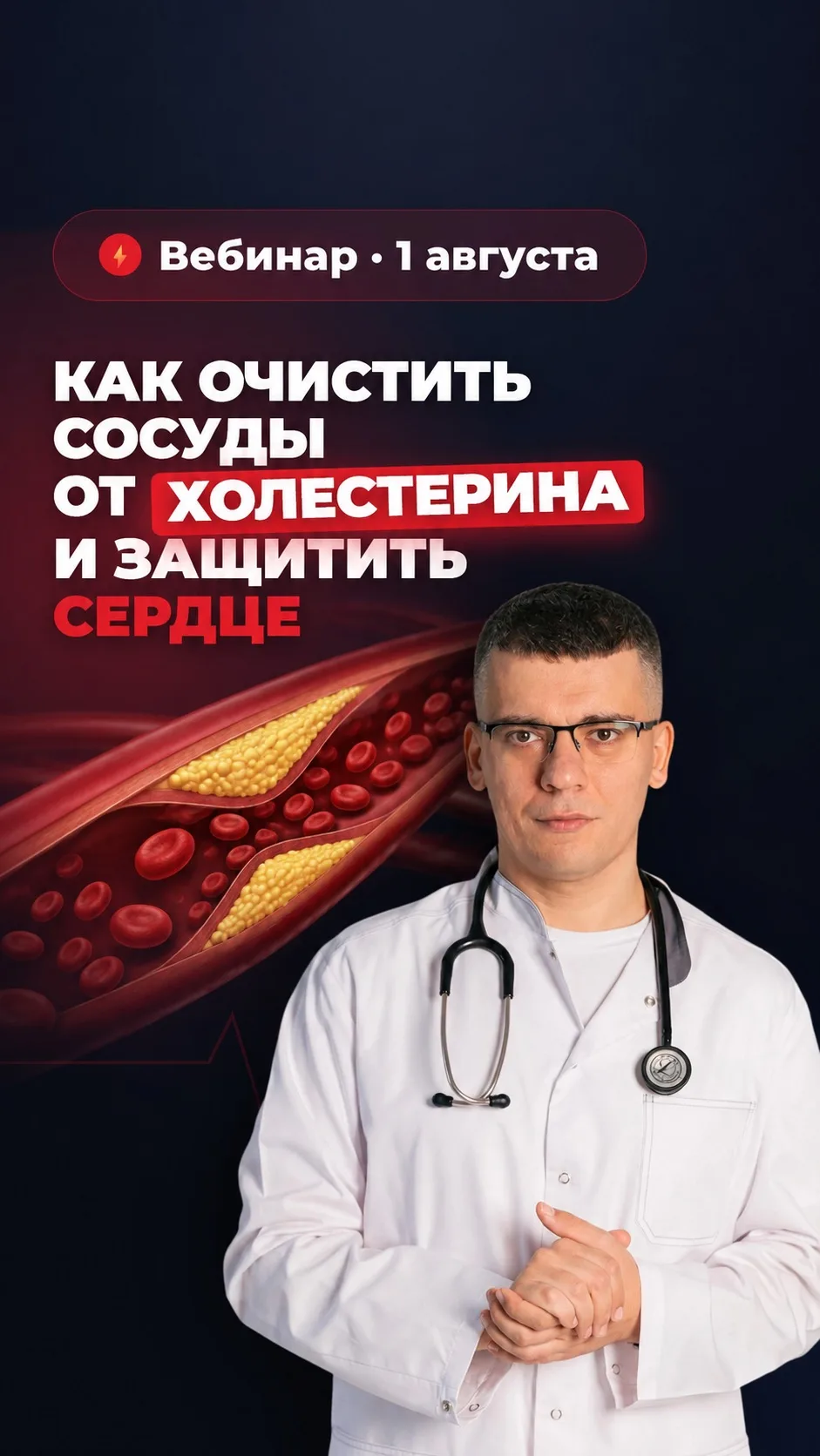 Регистрация по ссылке https://kurs-zdorovia.ru/tamaz