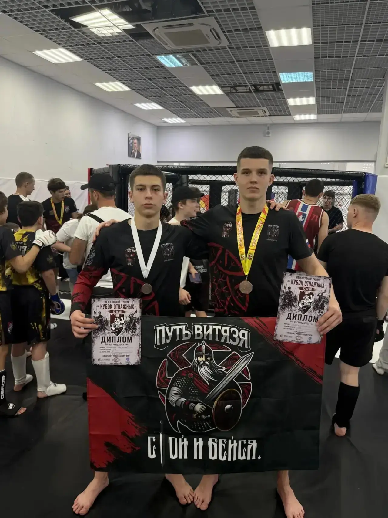 🥊🔥 17 мая состоялся межклубный турнир «Кубок Отважных» по казачьему рукопашному бою.  В соревнования