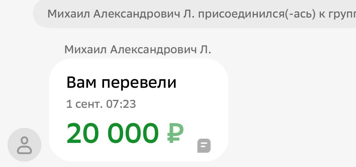Спасибо.