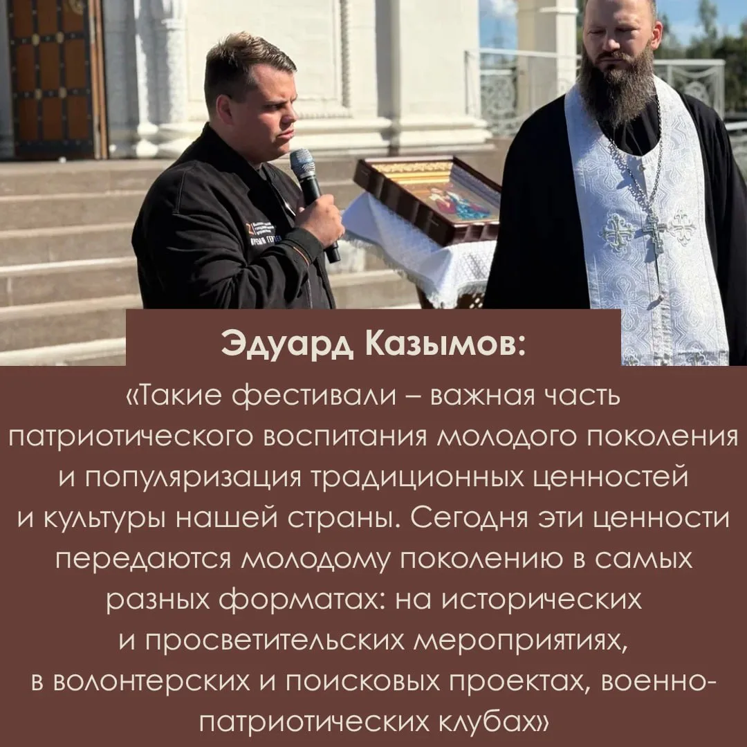 В СЗАО прошёл фестиваль традиционной русской культуры «Наши корни», в котором принял уч...