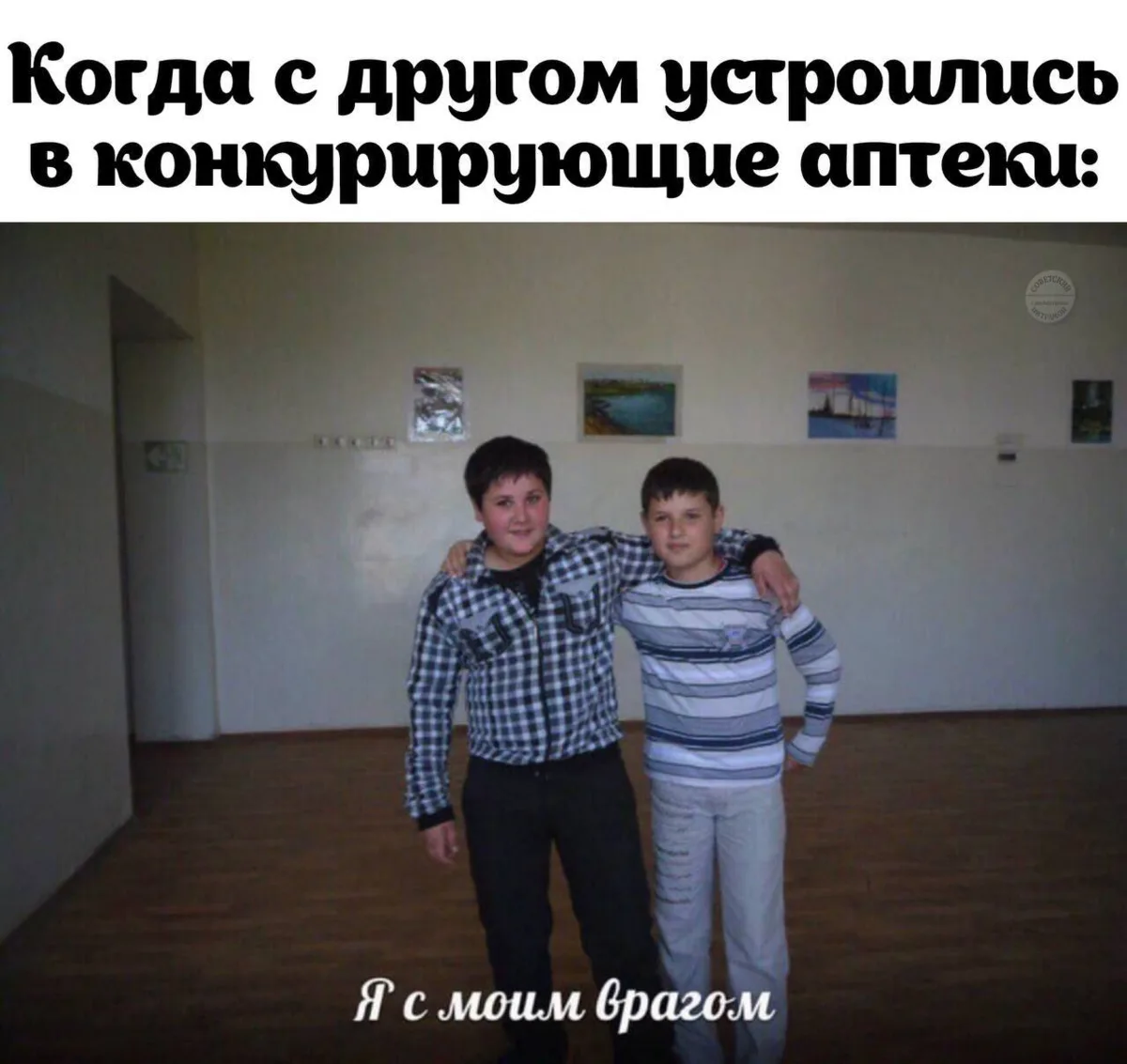 Цитрамон. Подписаться