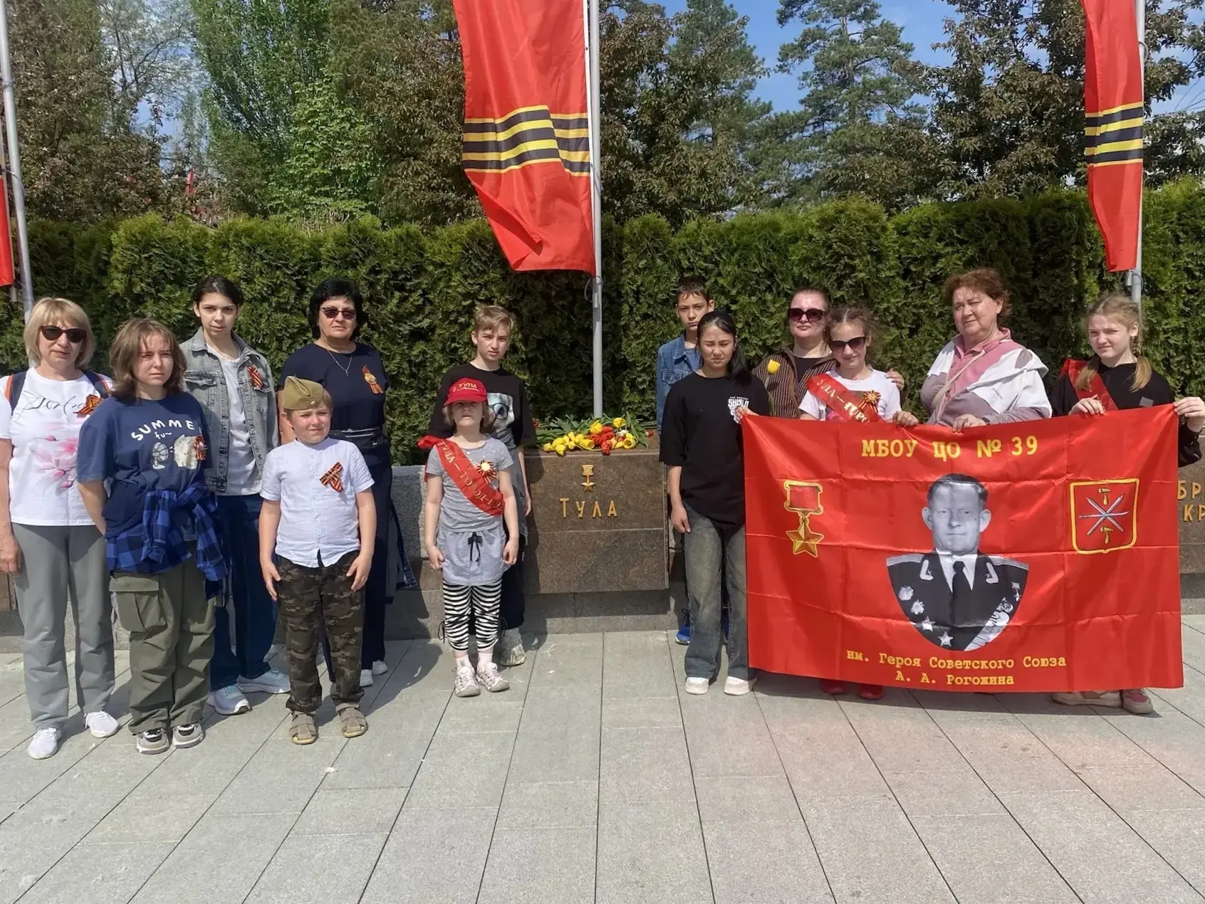 🗓️ 8 мая преподаватели, учащиеся и родители 1 корпуса нашего Центра отправились в героический город 