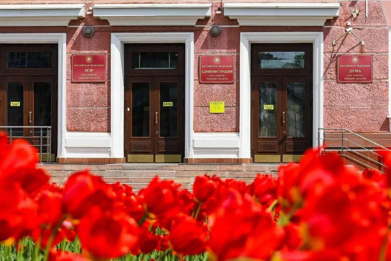 В администрации провели совещание, в ходе которого были обозначены ключевые направления...