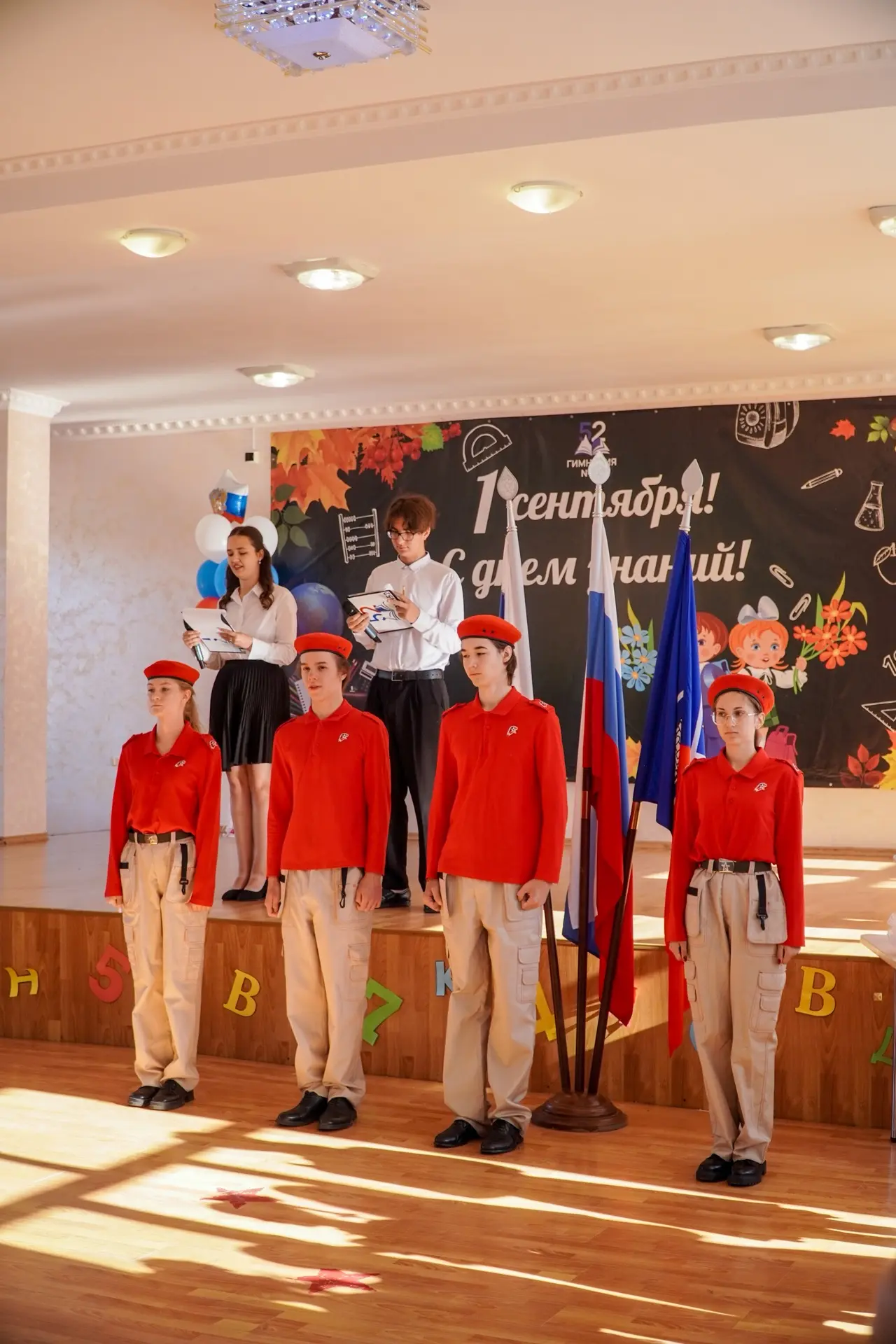 Сегодня наша гимназия вновь распахнула свои двери! 📚✨