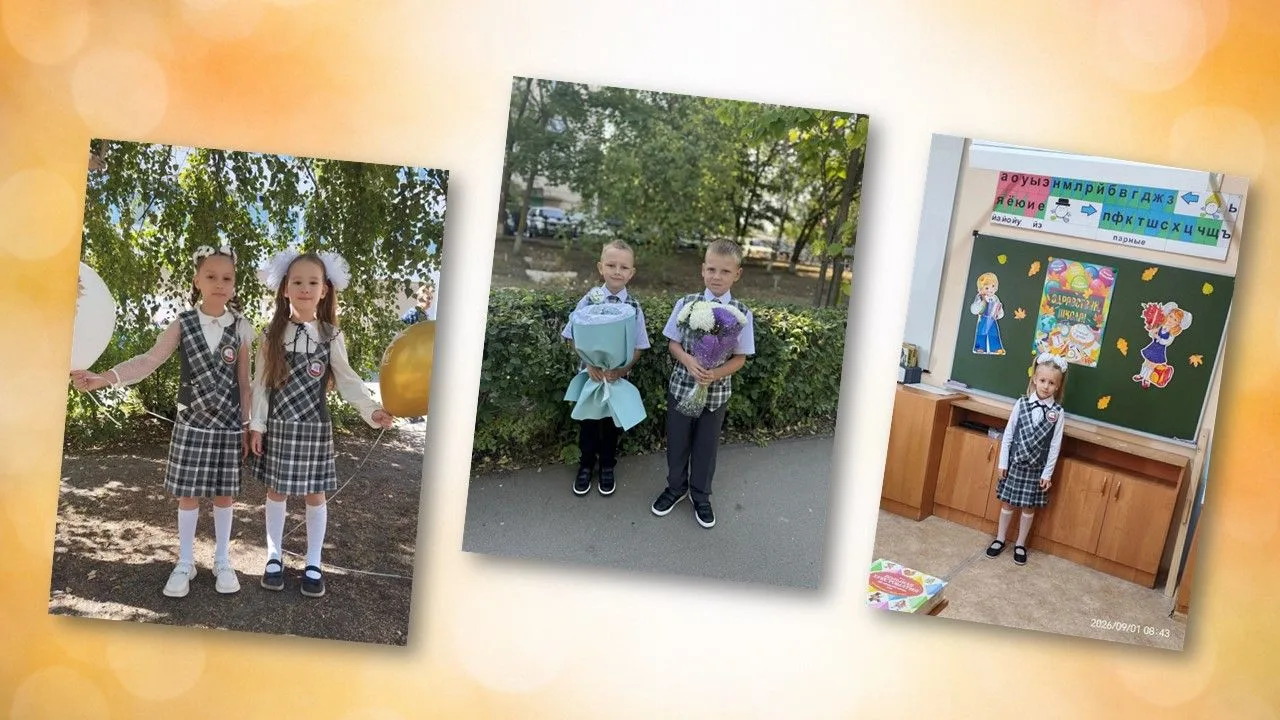 🎓 Счастливого пути, наши первоклассники!